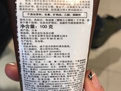 -MUJI无印良品(世博源店)