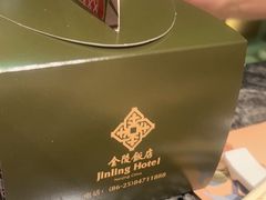 -金海湾自助餐厅(金陵饭店)