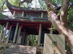 -蒋氏故居