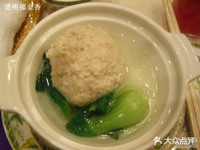 无名居(西直门总店)清蒸狮子头图片