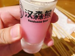 -汉森熊啤酒屋(雨耕山店)
