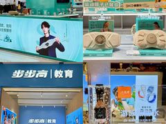 -东莞海德汇一城