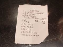 -熙盛源(凤凰街店)