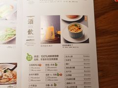 -原製原味(普陀山磐龙店)