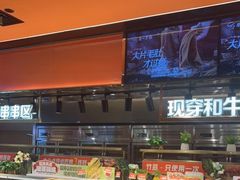 自助取餐区-串一火锅(赛格国际购物中心店)