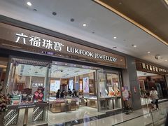 -天虹购物中心(深圳龙华店)