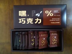 -好利来(武汉新天地店)