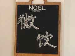 -微饮cafe