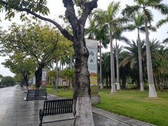 -厦门园林博览苑