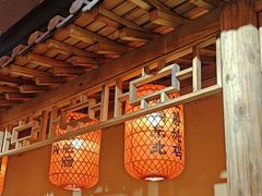 -山四砂锅(太原钟楼街店)