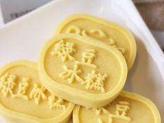 -威利旺卡烘焙西点蛋糕培训(朝阳校区)