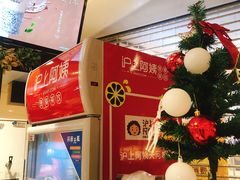 店内布置-沪上阿姨·精选茶饮(天河城店)
