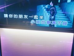 -星聚会KTV(南翔印象城MEGA店)
