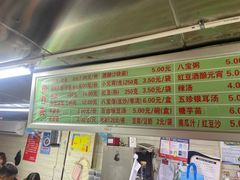 -芳婆糕团店(王府大街店)