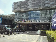 -万达广场(南京江宁店)