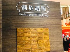-银泰百货(北京大红门店)