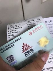 点击看大图 -首都儿科研究所附属儿童医院