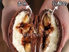-旧识old mate·烘焙蛋糕店