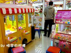 -汤姆熊欢乐世界(大连恒隆广场店)
