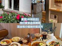 -鞠氏黑芝麻糊(水塔店)