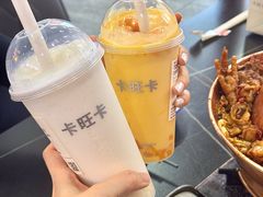 -卡旺卡(黄山银街店)