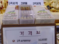 -皇南面包