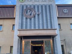 -华夏良子·足道SPA艾灸(铁道大厦店)