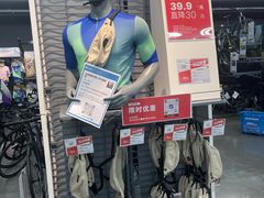 -迪卡侬(越秀公园店)