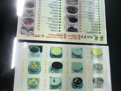 -翠苑甜品专家(北角道店)