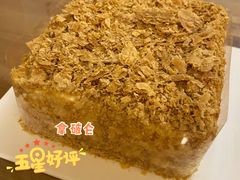 -积慕Cake(解放大道店)