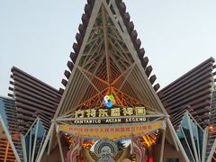 -南宁方特东盟神画