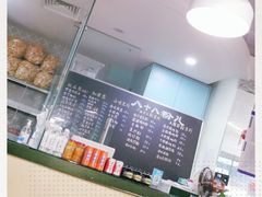 -八十八粉儿(尚都店)
