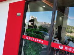 -张钰强中医正骨推拿连锁(唐家人才公寓店)