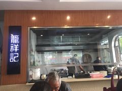 门面-熙盛源(凤凰街店)