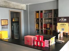 -宴武夷·匠心闽味(印象大红袍店)