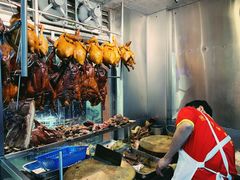 水产区-陈光记烧腊店(罗保博士街店)
