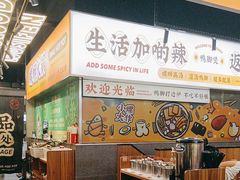-小螺大作·螺蛳粉火锅(林和西店)