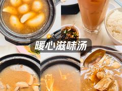 -新记肉骨茶