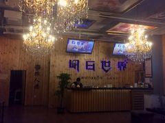 -明日世界密室轰趴·剧本桌游·箭馆团建(国贸店)