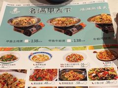 -永兴外婆桥(城中万达店)