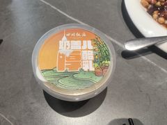 -四川饭店(城乡购物中心店)