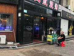 门面-二红烧烤排骨串(麦岛店)