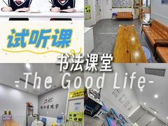 -赵汝飞练字硬笔书法(静安大融城校区)