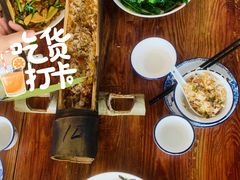 -香竹农庄•传统竹筒饭(十年店)