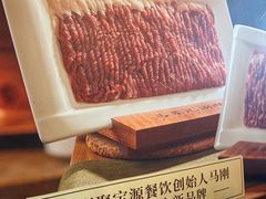 -牛街·马辈儿涮肉(牛街二店)