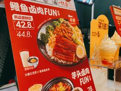 -永和大王(浦东南路店)