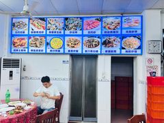 -滑记海鲜饭店·老字号(海鲜街店)