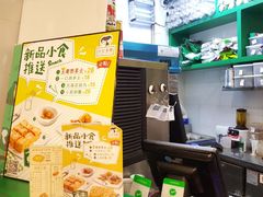 -孖记茶档·热腾茶餐(乐峰店)