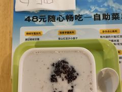 -满记甜品(王府井北京市百货大楼店)