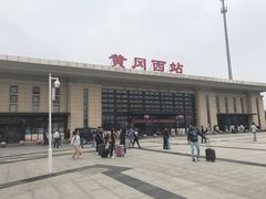 -东坡赤壁风景名胜区